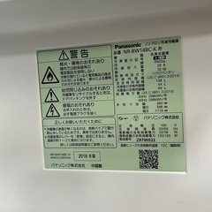 2018年製  Panasonic 冷蔵庫 138L
の画像