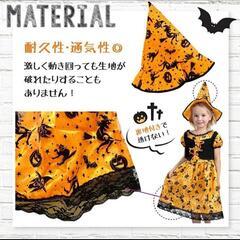 コスプレ 子供 魔女 ハロウィン コスチュームの画像