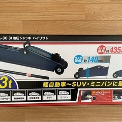工具交換の画像