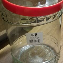 果実酒びん5号(使用済み)