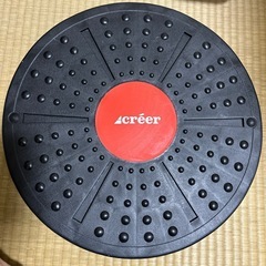 バランスボードの画像