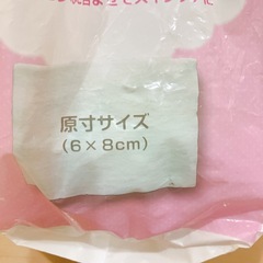 西松屋　コットンシートの画像