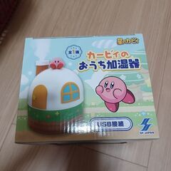 カービィおうち加湿器の画像