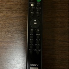 2020年製 SONYサウンドバーの画像