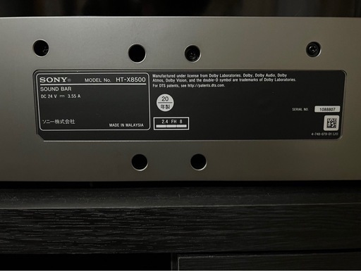 2020年製 SONYサウンドバー