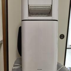 アイリスオーヤマ 除湿機 衣類乾燥 サーキュレーター付き
