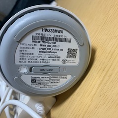 speed WiFi HOME L02＋ACアダプタの画像