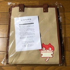 トートバッグ(ベージュ)の画像