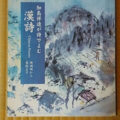 押入れと本棚の不要品を引き取ってください 差し上げます