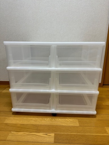 収納ケース