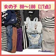 子供服まとめ売り 女の子 80-100 トップス パンツ スカー...