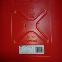 ポリタンク2つと乾電池式給油ポンプ1つの合わせて3点セット値下げしましたの画像