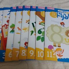 ポピー　ドリるん