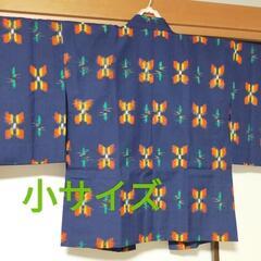 ウール着物 草履 ティーン用 2セット の画像