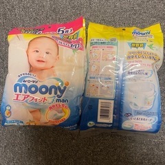 ムーニー　オムツ＆水遊びパンツ　の画像
