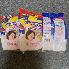 ムーニー　オムツ＆水遊びパンツ　の画像