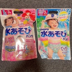 ムーニー　オムツ＆水遊びパンツ　の画像