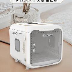 (取引中です)ドライヤーハウスの画像