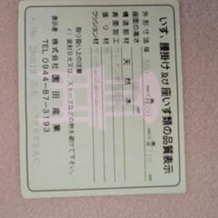 ダイニングチェア(値下しました)の画像
