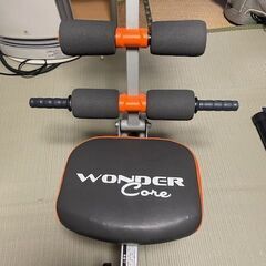 ワンダーコア【無料】