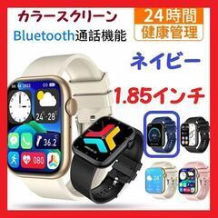 【通話機能】スマートウォッチ アンドロイド iPhone レディ...