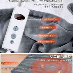 電気毛布 敷き 掛け 160x130cm 電気膝掛け 掛敷兼用毛布*299の画像