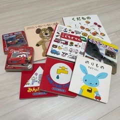 おもちゃ 絵本　１冊50円〜