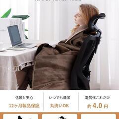 電気毛布 掛け敷き兼用 188x130cm 毛玉なし 電気掛け敷*296の画像