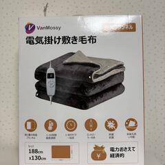 電気毛布 掛け敷き兼用 188x130cm 毛玉なし 電気掛け敷*296の画像