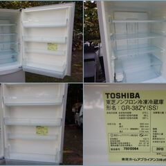 東芝ノンフロン冷蔵庫 375L 3ドア ※自動製氷機なし 2013年製の画像