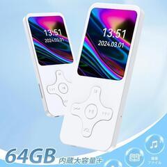 MP3プレーヤーBluetooth5.0 音楽プレーヤー 64GB大容量*290の画像