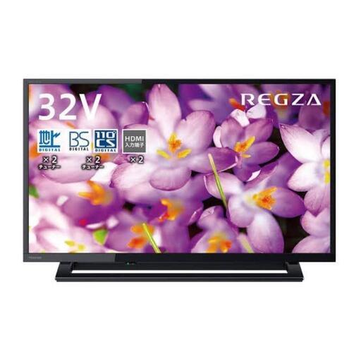 テレビ 東芝REGZA 32インチ