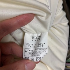 無料で差し上げます！！ニトリ　ビーズソファ　本体　カバー付き　の画像