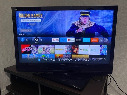 三菱32V  液晶テレビプラステレビボード