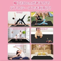 定価16182円　ペアヨガマットパープルの画像