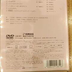 ぷらいまりー①②の画像