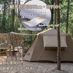 テント　キャンプ　可愛いの画像