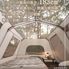 テント　キャンプ　可愛いの画像