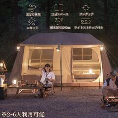 テント　キャンプ　可愛いの画像
