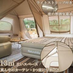 テント　キャンプ　可愛いの画像