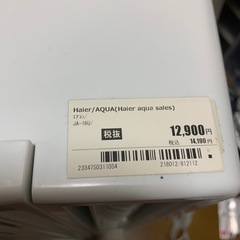 無料で差し上げます！！　窓用 ルームエアコン　の画像