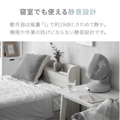 【アンドデコ】サーキュレーター［グレー］