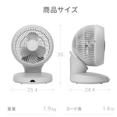 【アンドデコ】サーキュレーター［グレー］の画像