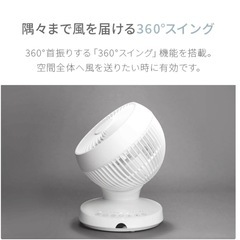 【アンドデコ】サーキュレーター［グレー］の画像