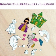 ✨4-9歳✨ホイルであそぼう - ユニコーンとお姫さま、散らからないアートの画像