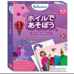 ✨4-9歳✨ホイルであそぼう - ユニコーンとお姫さま、散らから...