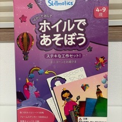 ✨4-9歳✨ホイルであそぼう - ユニコーンとお姫さま、散らからないアートの画像
