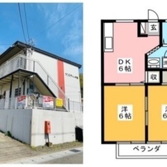 🍀🌸《2DK》前家賃のみで入居可能🌸🍀 インターネット無料‼️ﾘ...