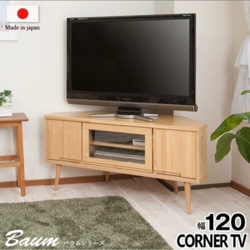 テレビ台　コーナー