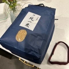 玄米5キロx2袋差し上げます。